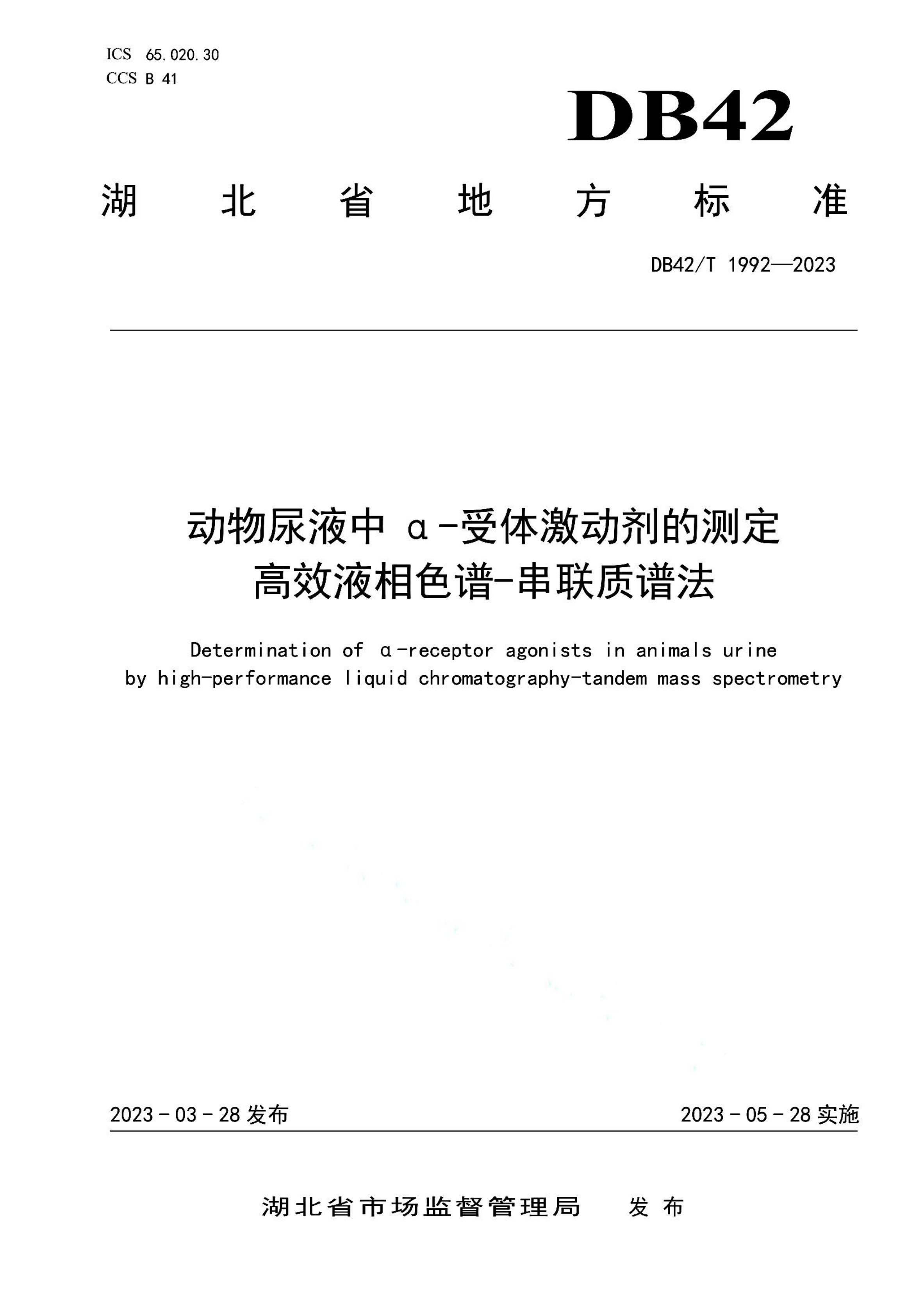 资源详情图